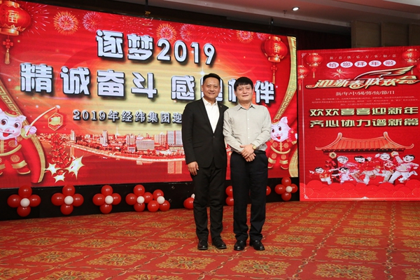 3董事長(zhǎng)曲元東（右）與經(jīng)緯仁達(dá)于京博合影.JPG