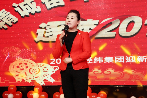 4,集團(tuán)副總經(jīng)理劉秀芝講話.JPG