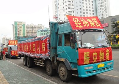 4經(jīng)緯集團(tuán)支援災(zāi)區(qū).JPG