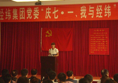 10黨建活動.JPG