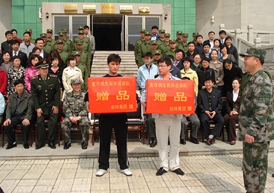 10軍民共建.JPG