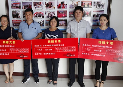 13公益活動.jpg